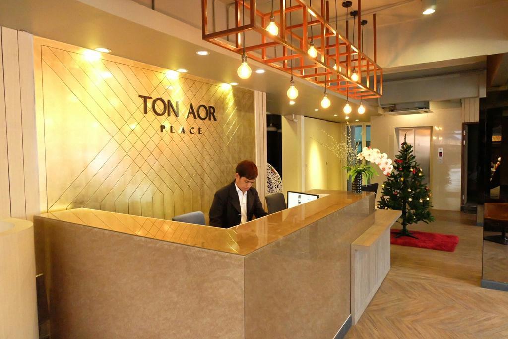 Ton Aor Place Hotel Бангкок Экстерьер фото