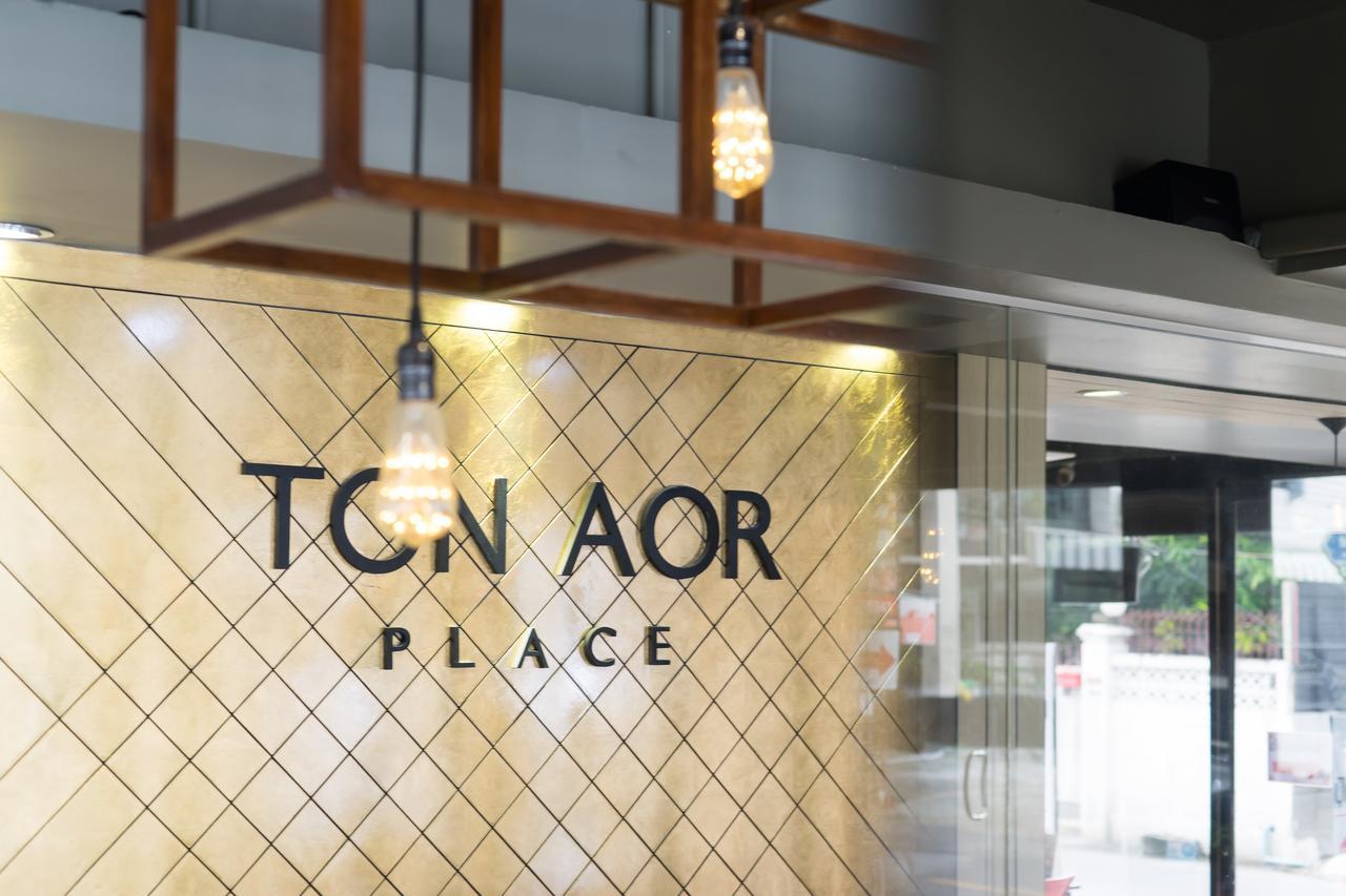 Ton Aor Place Hotel Бангкок Экстерьер фото